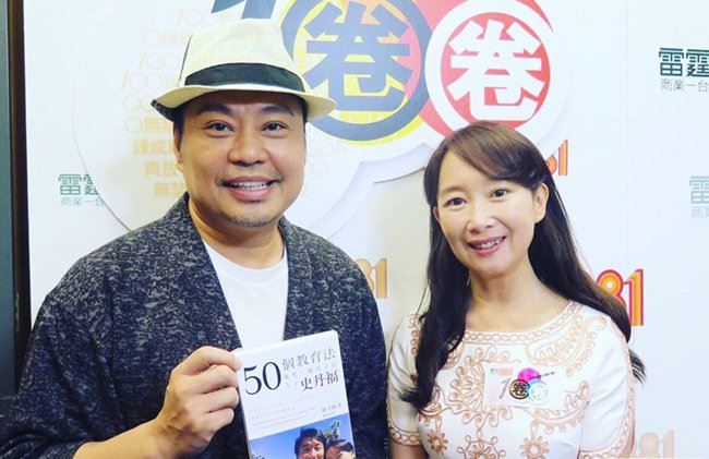 阮兆祥老婆是谁 瞒着女友crystal偷食被拍到