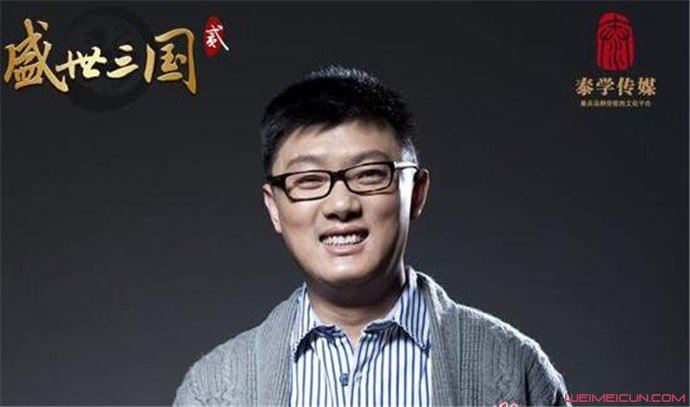 袁腾飞被捕事件真实原因 公开抨击中国社会的教学？