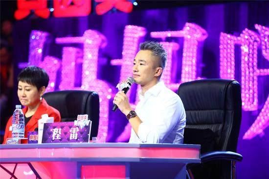 程雷得了什么病 程雷和老婆王萌萌的爱情