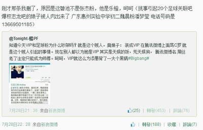 00后女生潘梦莹果照 潘梦莹引发的爆吧事件