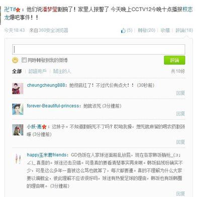 00后女生潘梦莹果照 潘梦莹引发的爆吧事件