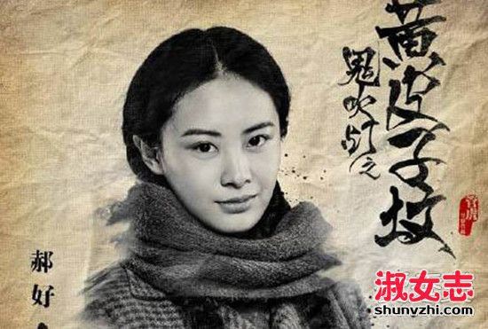 鬼吹灯之黄皮子坟1-20集百度云资源