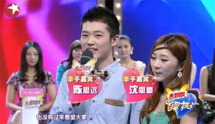 陈思远沈思豪现状 两人结婚了吗