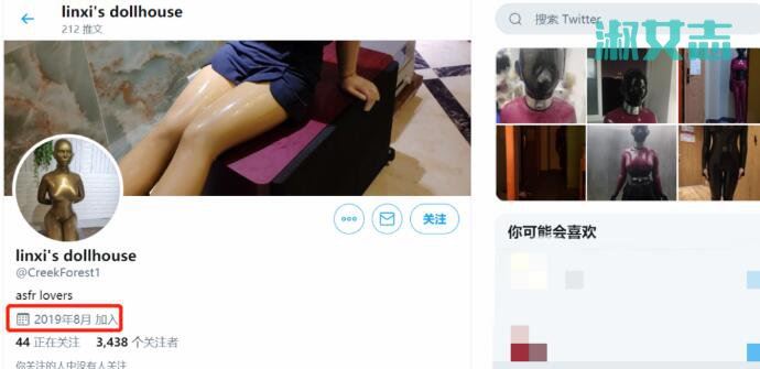 林夕娃娃间去哪里了 真人版娃娃幕后人推特被挖出