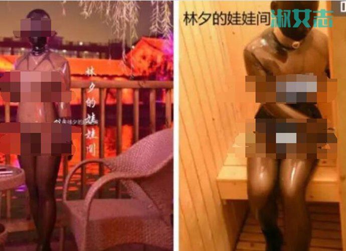 林夕娃娃间未打码图片 林兮的真人娃娃间是真的吗