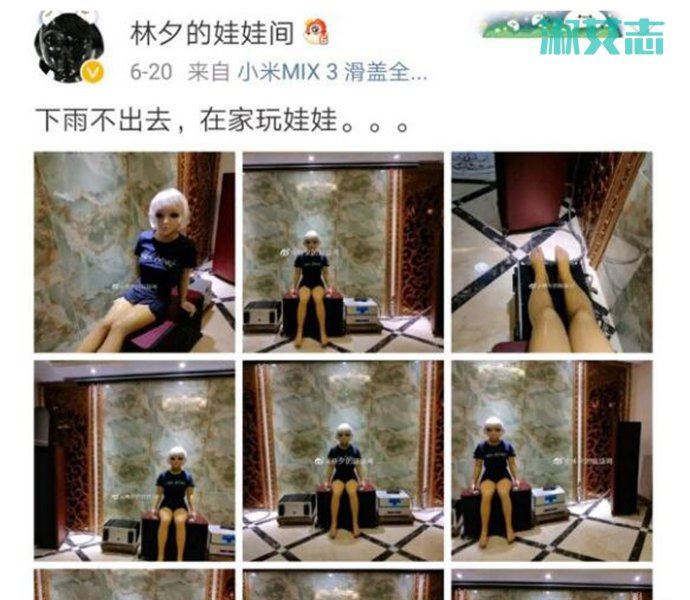 林夕娃娃间未打码图片 林兮的真人娃娃间是真的吗