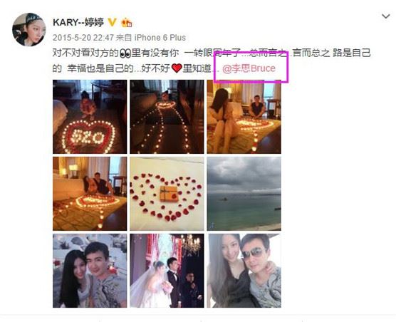 李念的哥哥李思资料 李念的家庭背景揭秘