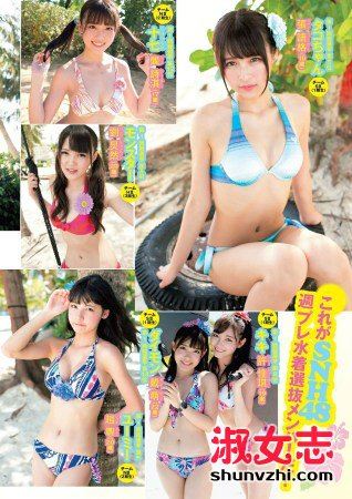 鞠婧祎被吻照片 鞠婧祎比基尼照