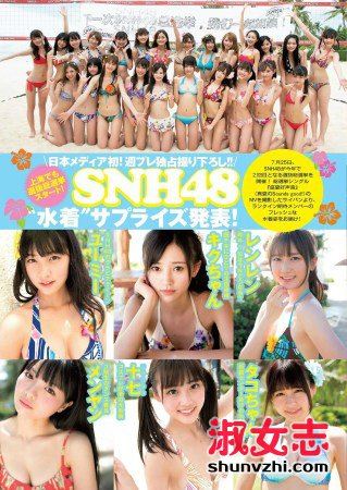 鞠婧祎被吻照片 鞠婧祎比基尼照