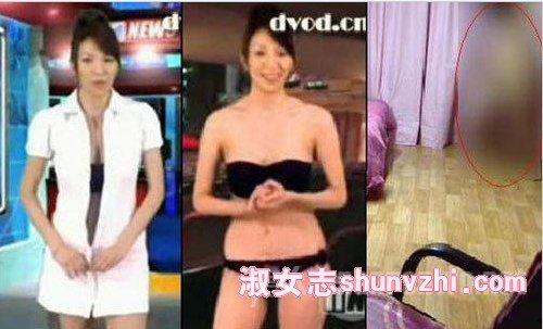 女主持人走光瞬间 美女主播走光图片