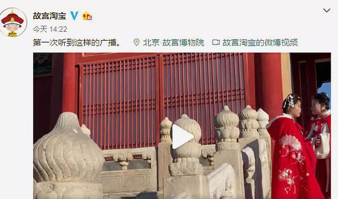 广播寻找走失导游 这是带团的导游走失了