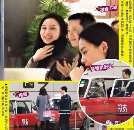 汤珈铖喜欢的女孩 汤珈铖历任女友盘点