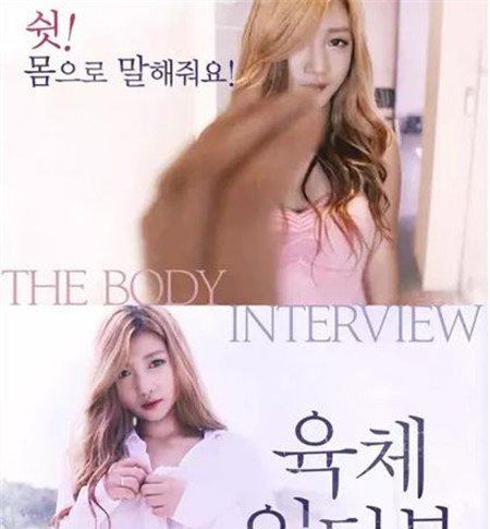 韩国18禁2018排行推荐 2018韩国限制R级电影推荐