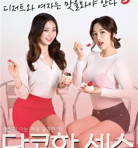 韩国18禁2018排行推荐 2018韩国限制R级电影推荐