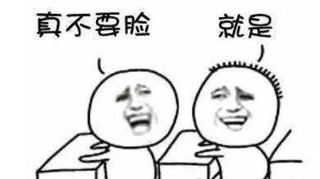 哈麻批是哪里的方言 哈麻批是什么意思