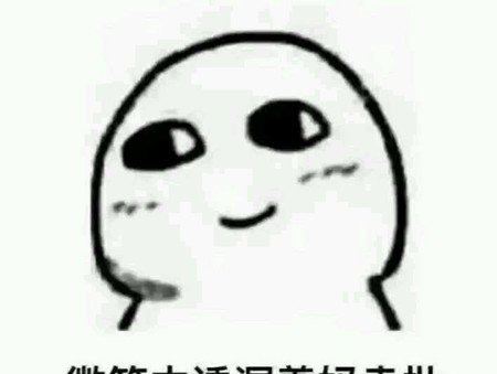 哈麻批是哪里的方言 哈麻批是什么意思