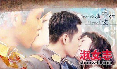 钟汉良舌吻baby视频 钟汉良强吻唐嫣伸舌头