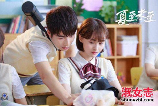 夏至未至一共多少集 夏至未至电视剧大结局