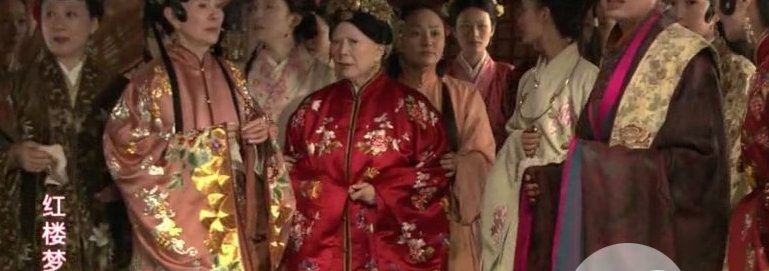 红楼梦编剧病逝 老先生一路走好