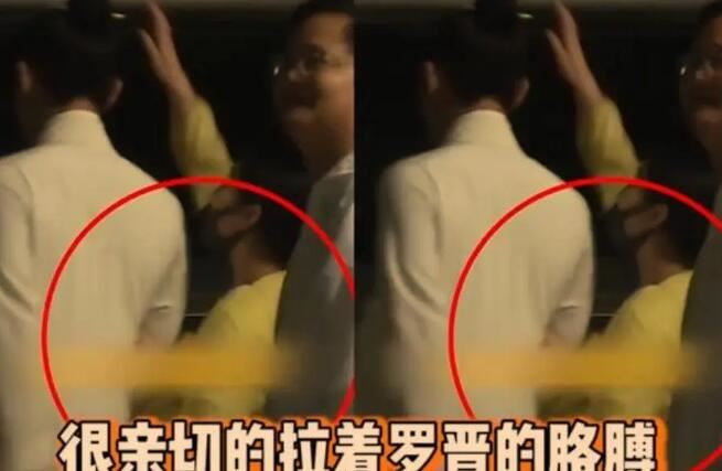罗晋与助理亲密互动 女助理上演摸头杀关系不一般