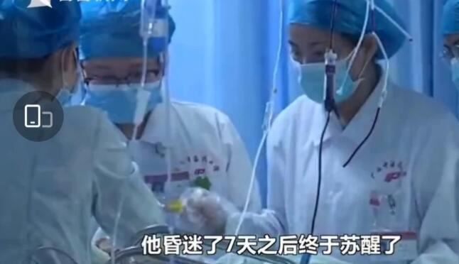 每天喝奶茶昏迷7天 三餐靠奶茶续命酿成惨剧