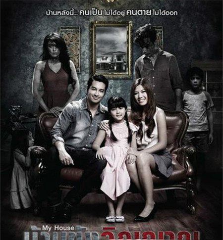 最新泰国鬼片好看推荐 泰国鬼片排行榜