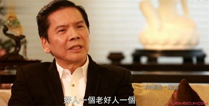 张子强和向华强关系 张子强在香港江湖地位