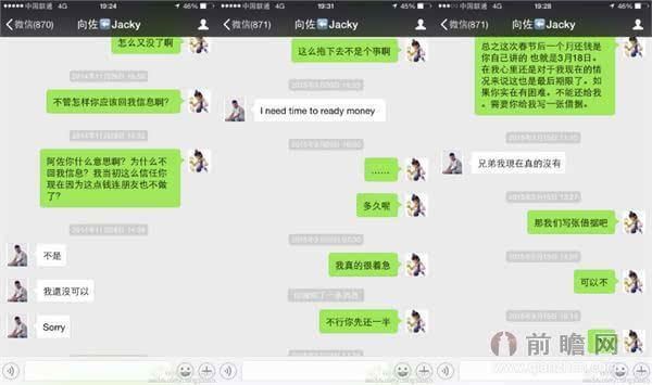 向华强为什么怕王健林 香港向华强为什么不来大陆发展