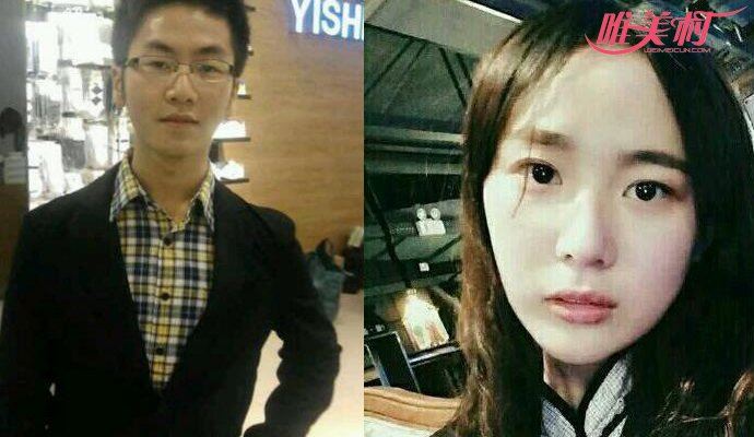 河南工大对高小淑处理 朱永博和高小淑聊天记录