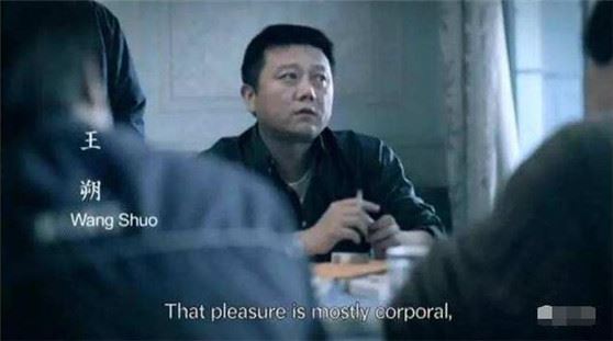 王朔前妻沈旭佳资料照片 两人为什么离婚的