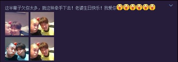 小沈阳现任老婆是谁 小沈阳肉麻示爱老婆