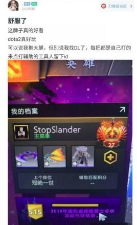 卢本伟2019年复出 卢本伟天梯排名多少