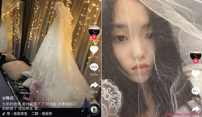 726抖音抢婚事件结局 网友纷纷加入抢婚的队形