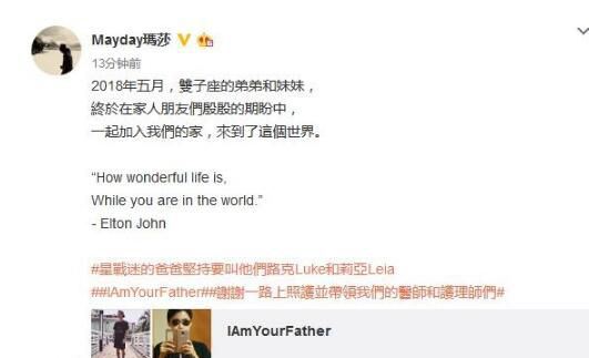 梁静茹玛莎的故事 两人为什么分手了