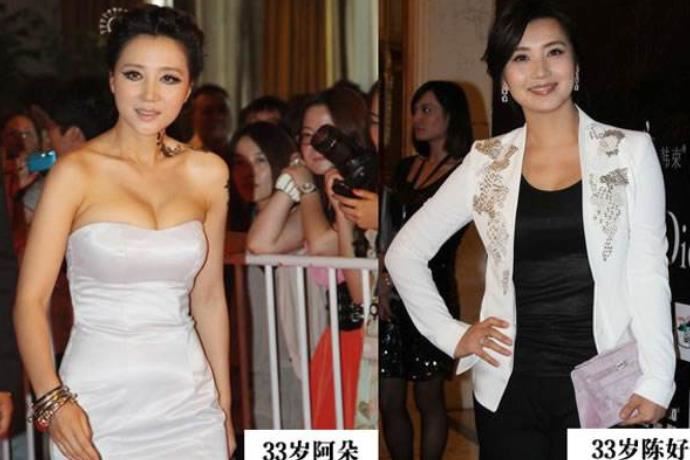 阿朵和陈好是不是一个人 阿朵和陈好对比照片曝光