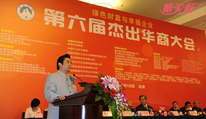 天九卢美美事件 卢美美事件的真相到底是什么