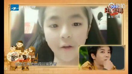 华晨宇妹妹华晶晶资料年龄 华晨宇比华晶晶大几岁