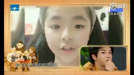 华晨宇妹妹华晶晶资料年龄 华晨宇比华晶晶大几岁