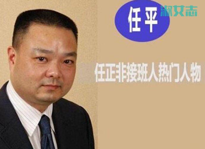 孟晚舟为什么不姓任 任正非次女姓姚几个孩子不同姓