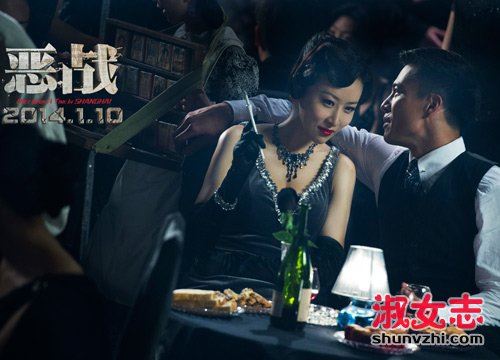 毛俊杰比基尼 毛俊杰安志杰床戏 毛俊杰资料近况