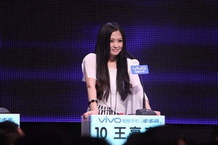 非诚勿扰王亭亭是哪期 被谁牵手了