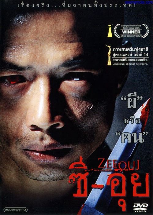 泰国恐怖片大全电影 史上最恐怖泰国鬼片