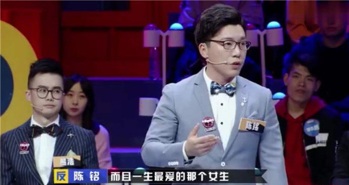 陈铭个人资料简介、多大年龄了？