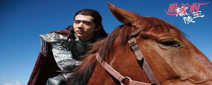 兰陵王历史复原图 高长恭容貌复原图