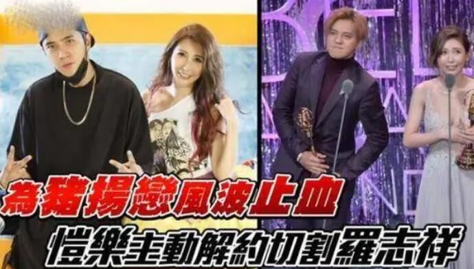 曝恺乐向罗志祥提解约 为小猪顺利复出忍痛离开二人终于结束了?