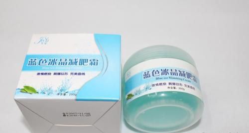蓝色冰晶瘦身霜怎么用 多少钱?