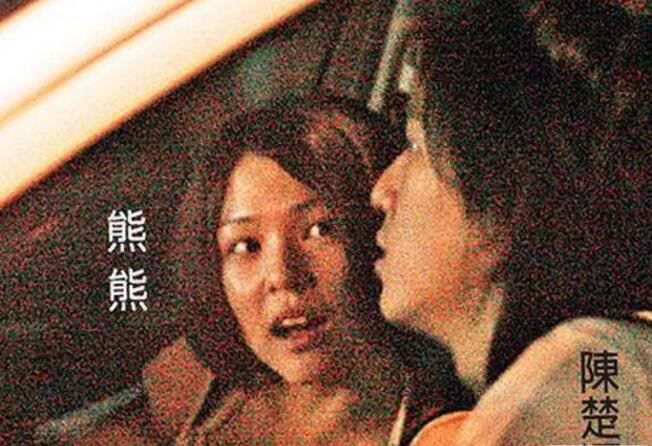 王毓菲胸围有多大 王毓菲陈楚河约会被拍