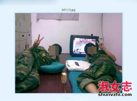 台湾女兵不雅照 军中版李宗瑞事件 台湾军队丑闻