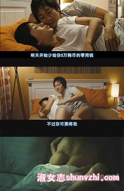 韩彩英拍过哪些电影 韩彩英三级怎么回事