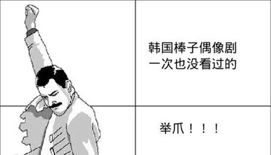 为什么叫韩国人棒子呢 韩国棒子是什么意思